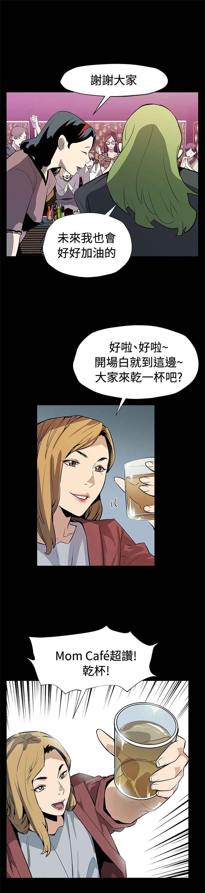 第56章：是走是留10