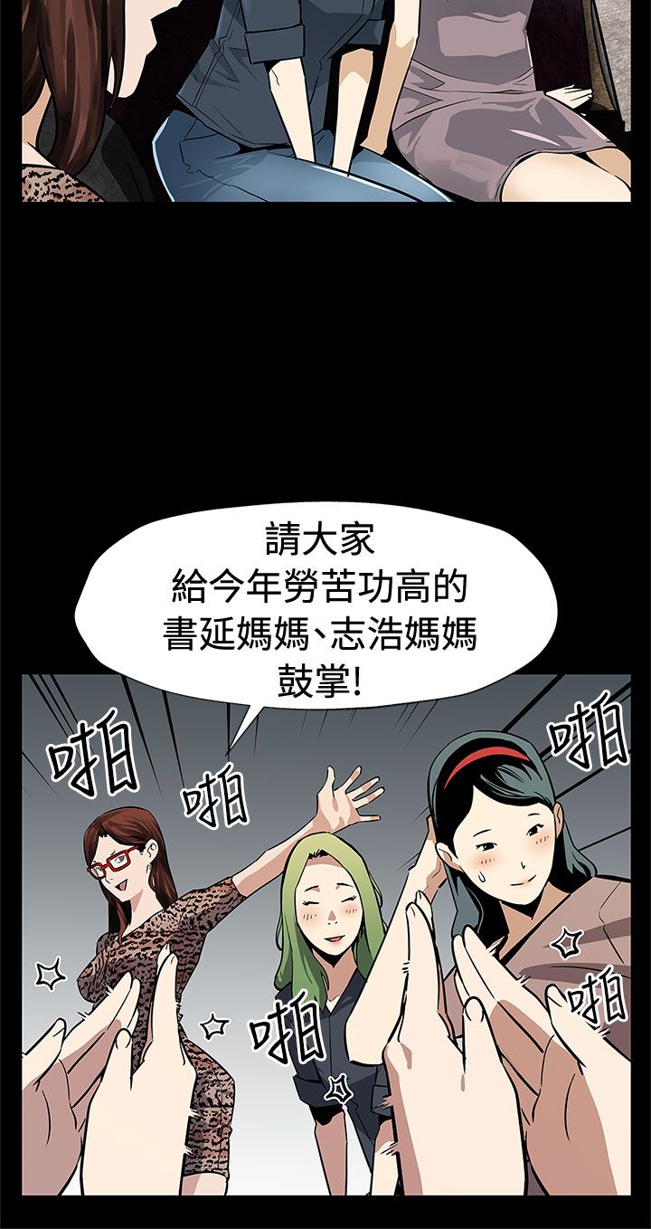 第56章：是走是留9