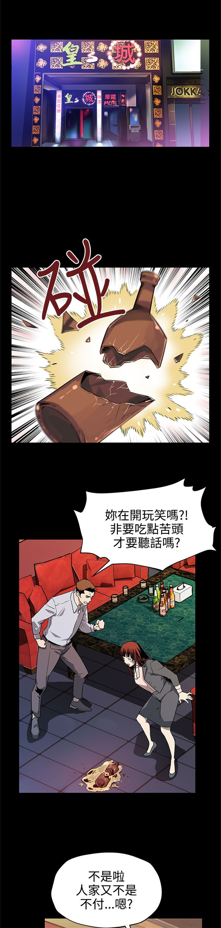 第31章：棋子0
