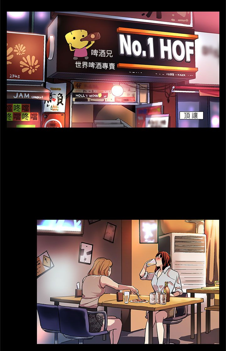 第12章：我会杀了你们4