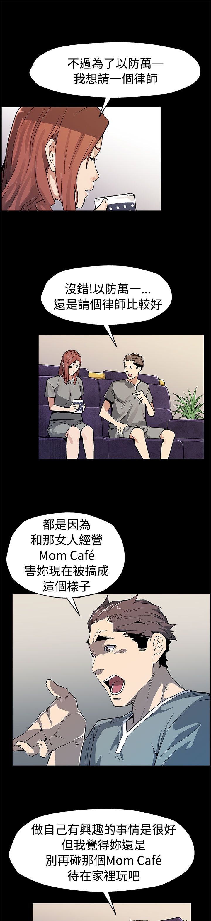 第46章：审问12
