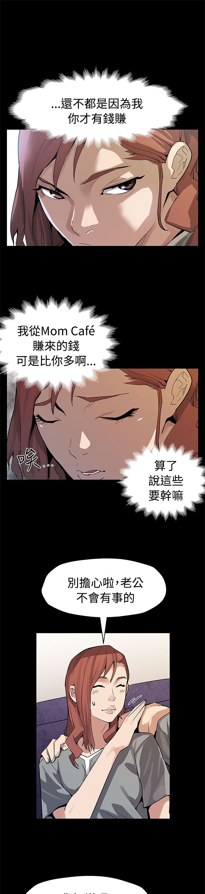 第46章：审问14
