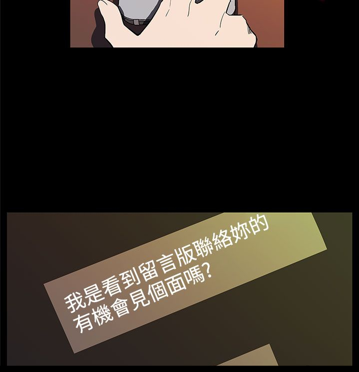 第13章：被陷害2
