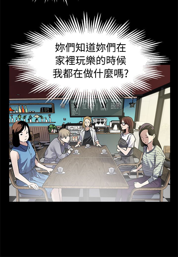 第37章：捣毁工厂3