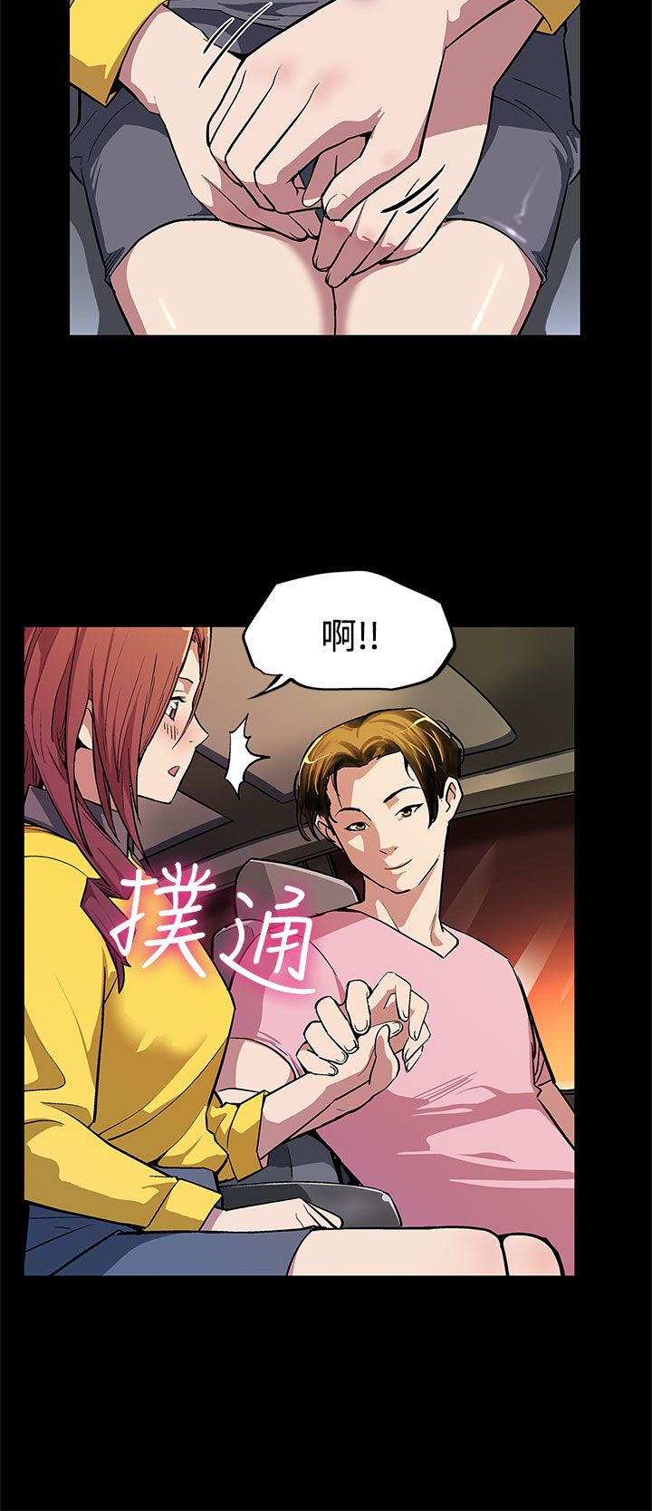 第5章：忍耐3