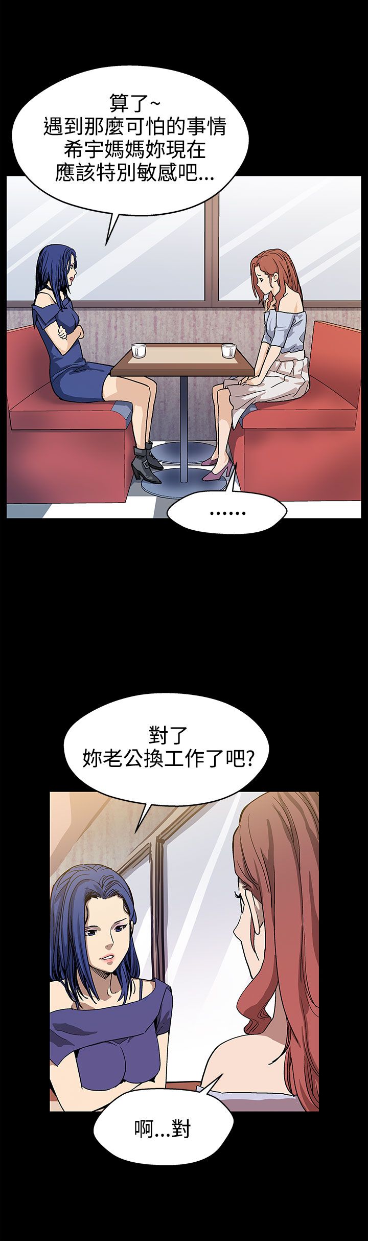 第15章：反击12