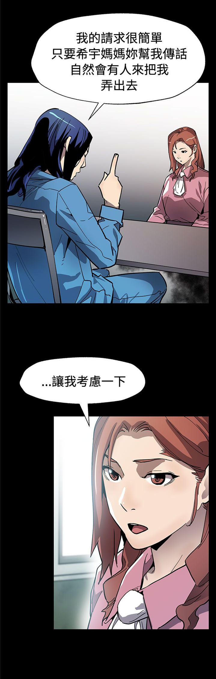 第48章：决战前的准备8
