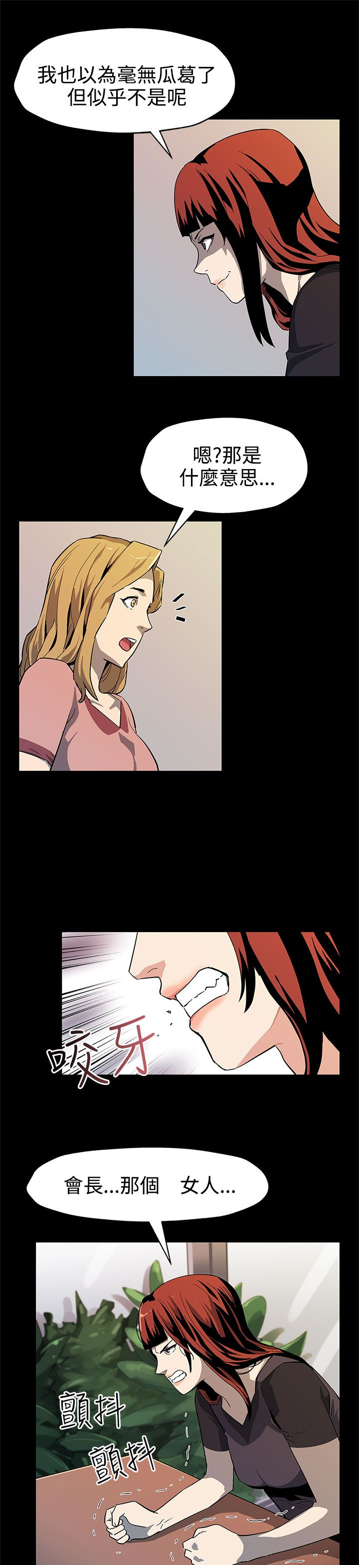 第30章：合作2