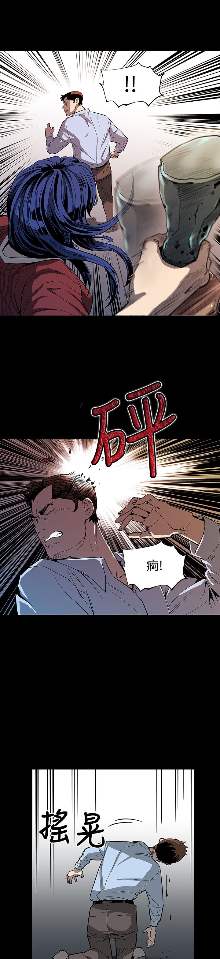 第39章：下一个就是你15