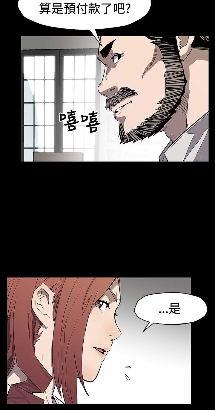第55章：复仇成功15
