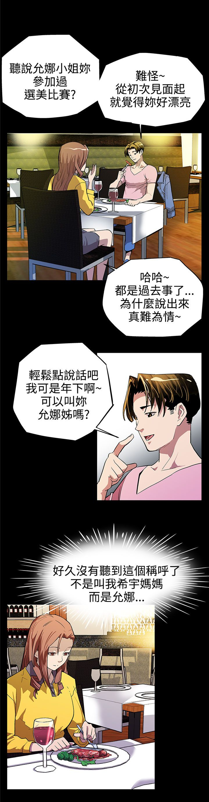 第5章：忍耐0