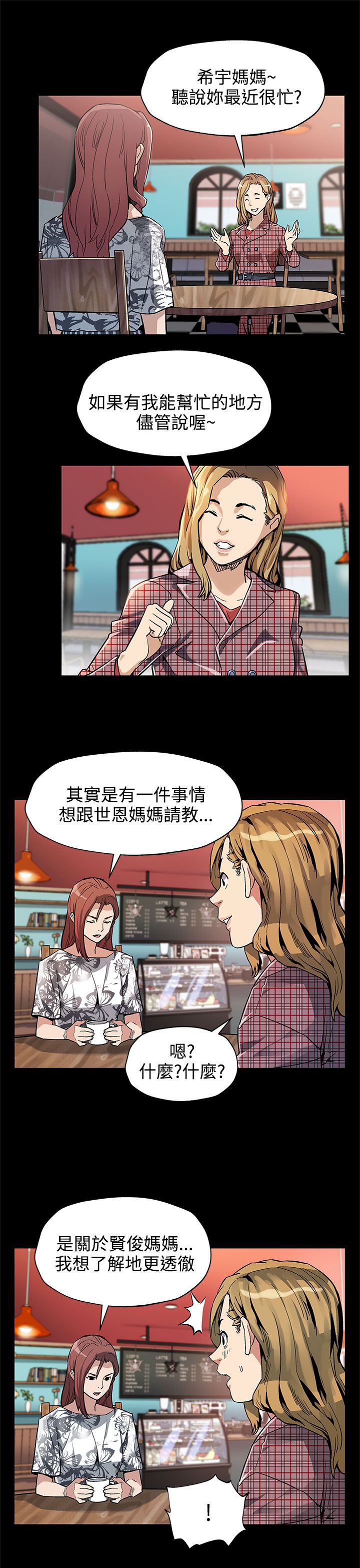 第27章：掌握主动权13