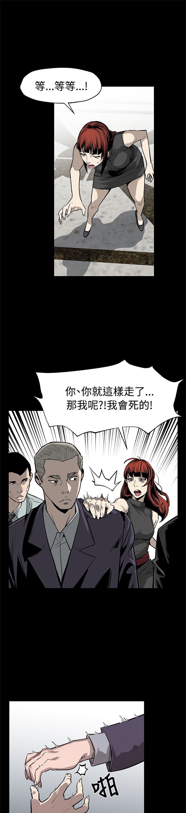 第40章：羽翼渐丰14