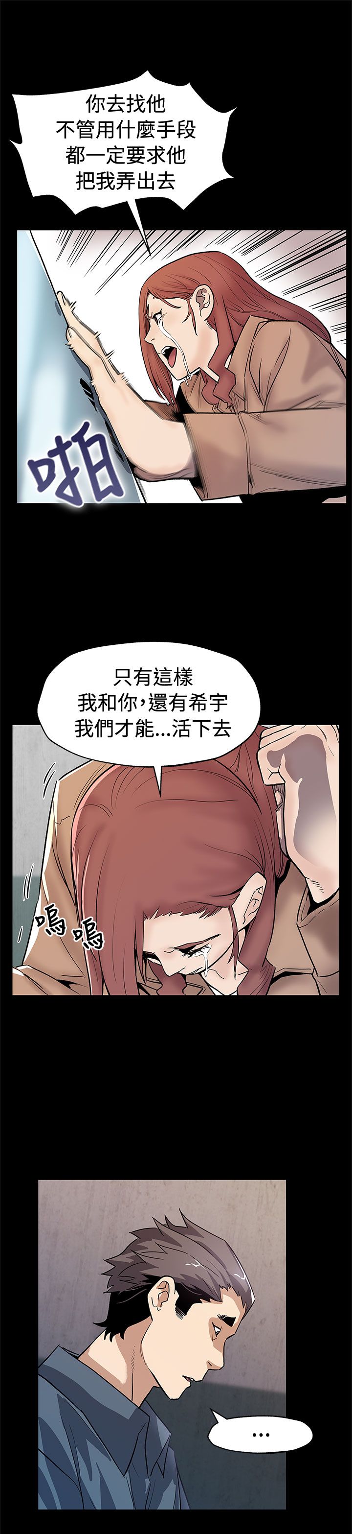 第50章：无条件答应14