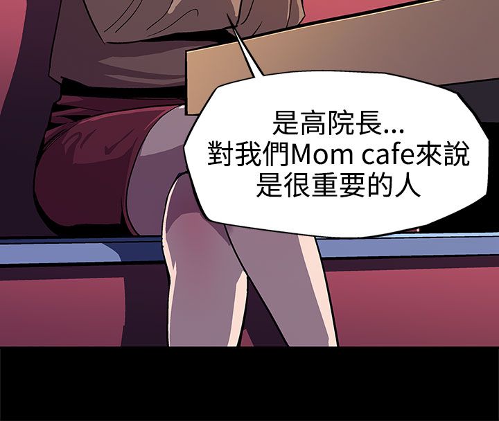 第8章：不回家15