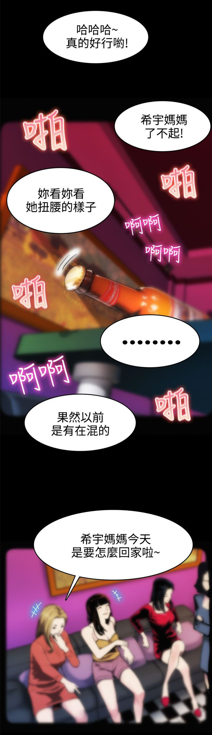 第1章：药7