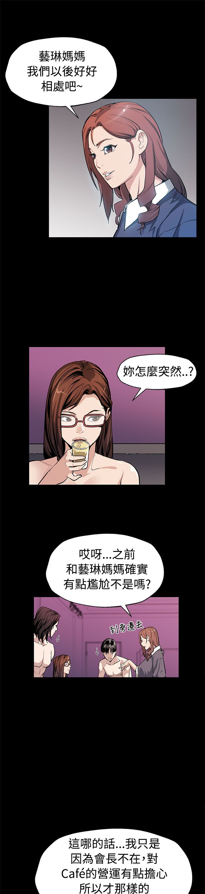 第40章：羽翼渐丰1