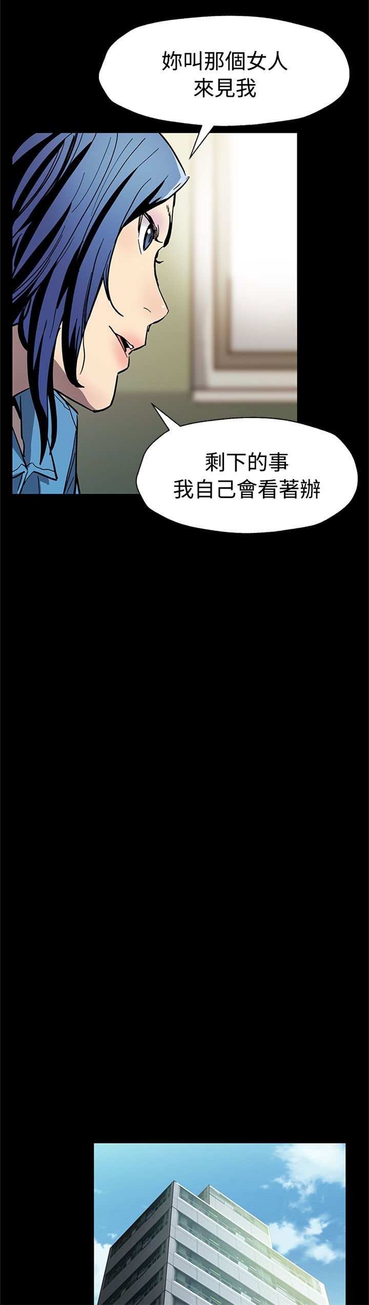 第48章：决战前的准备17