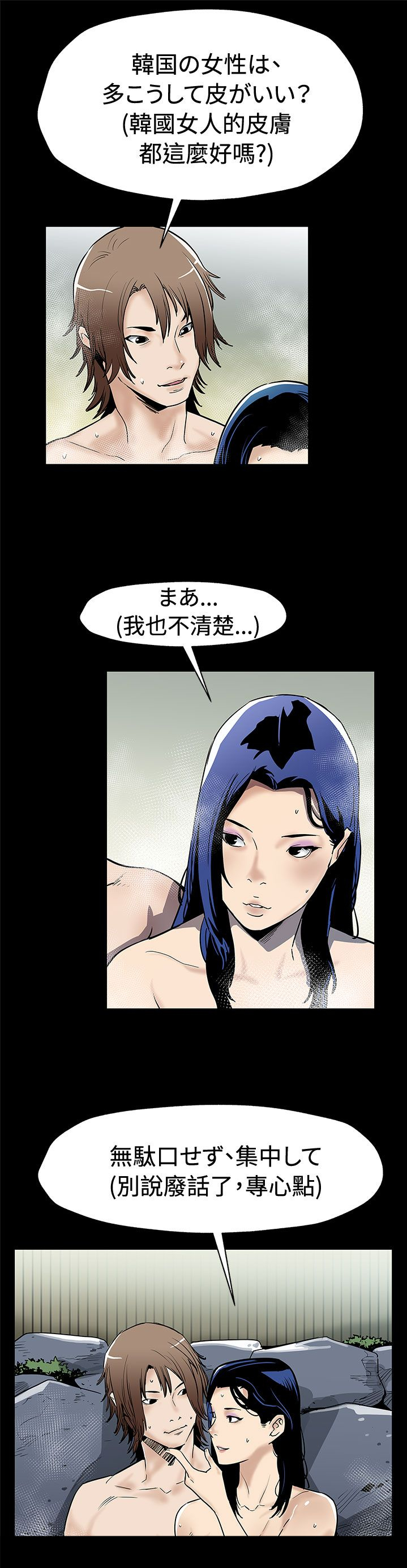 第54章：言而无信11