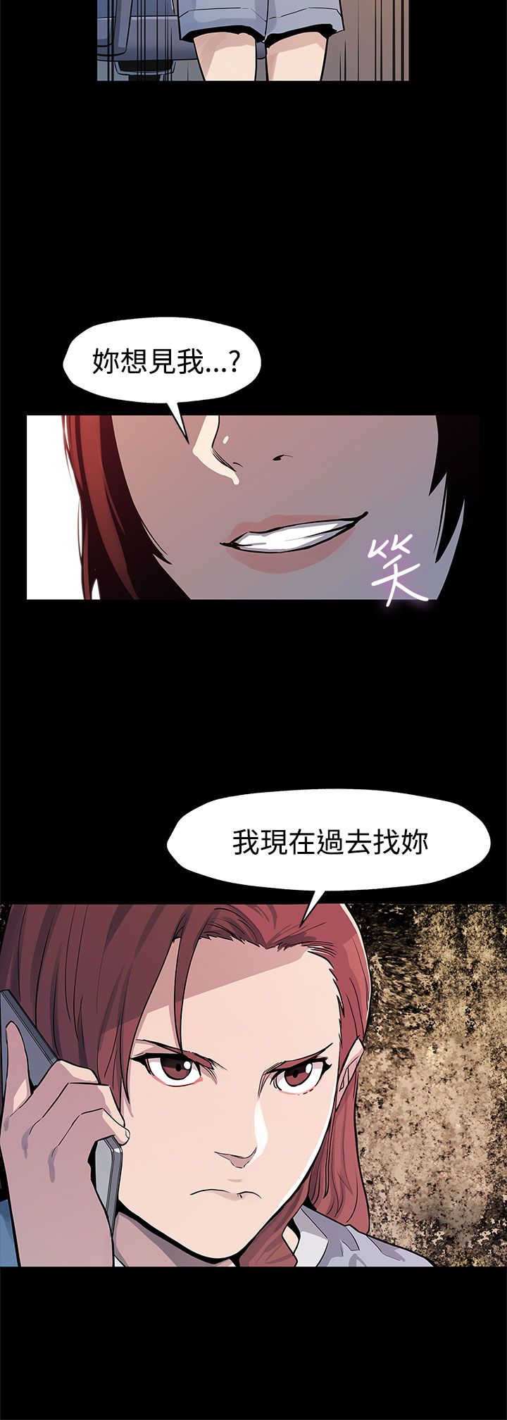 第31章：棋子17