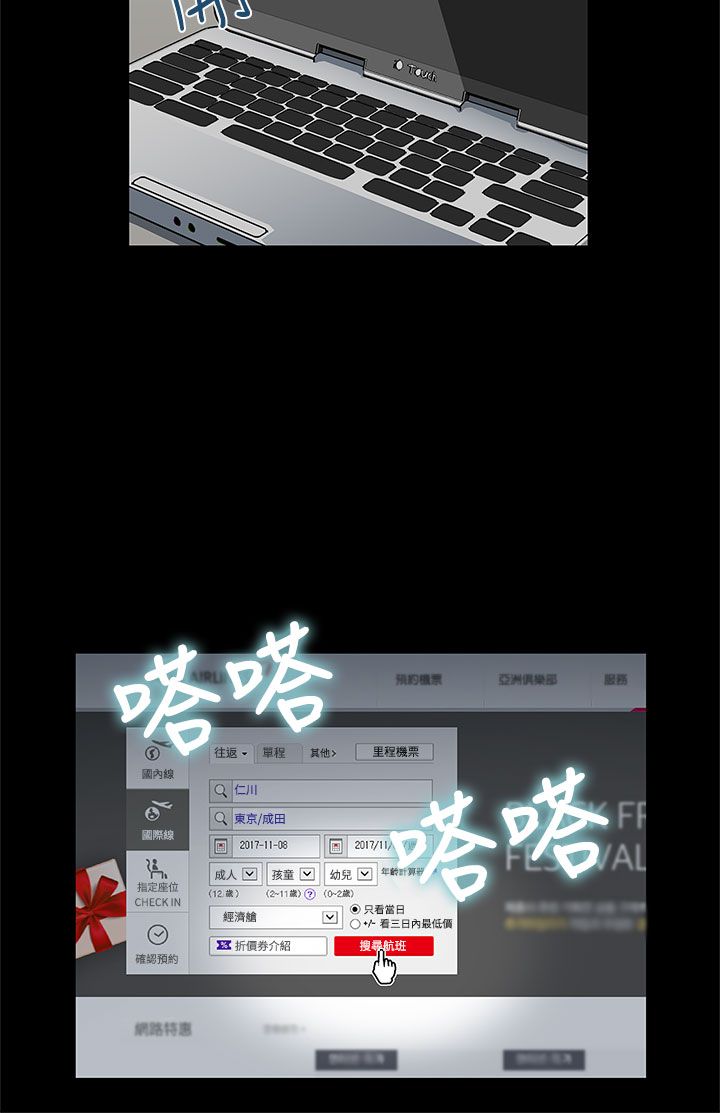 第44章：逮捕15