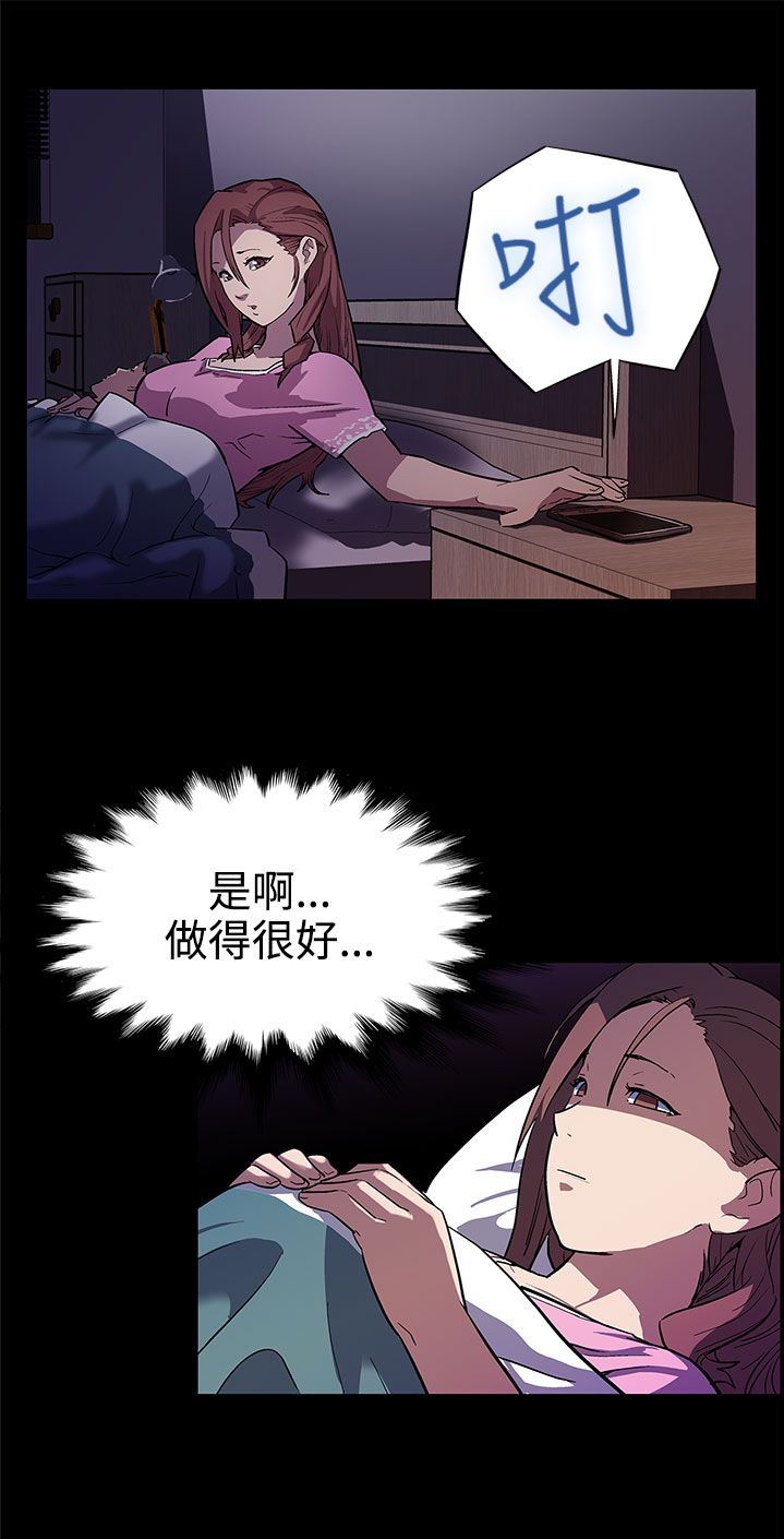 第5章：忍耐15