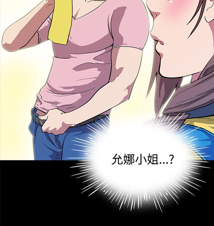 第4章：情人14