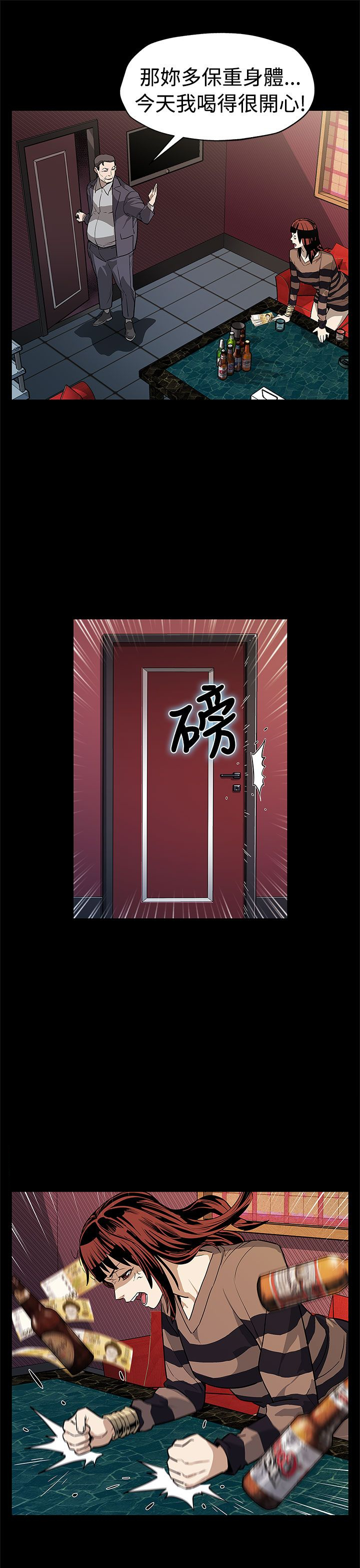 第42章：见死不救18