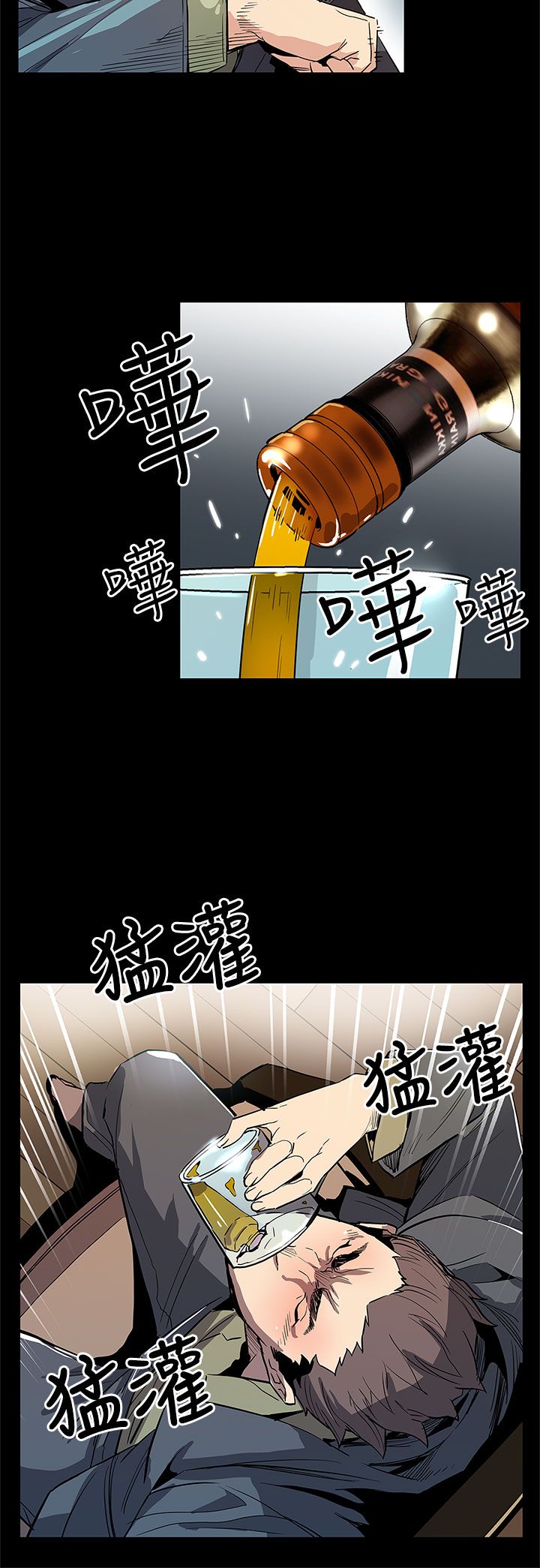 第52章：一切都是他们的错5