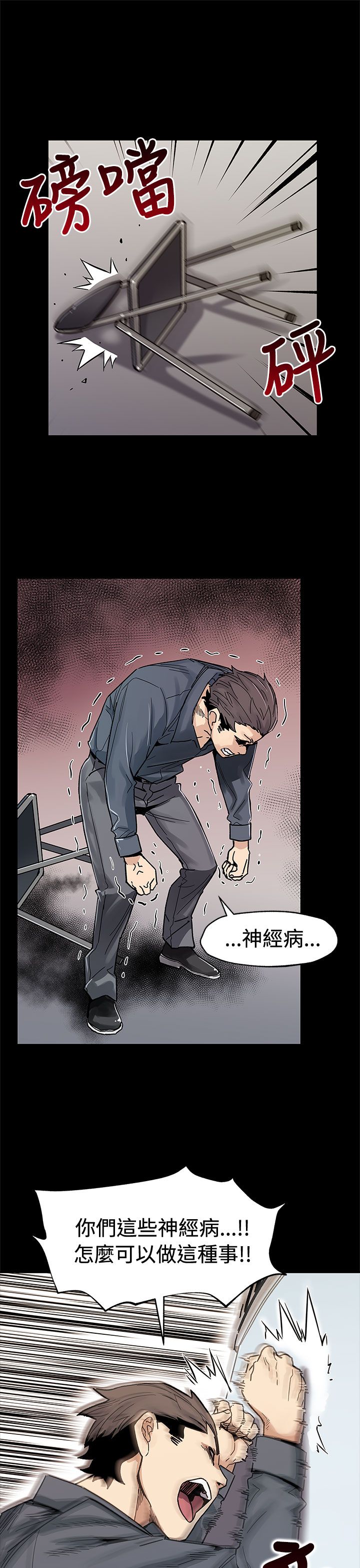 第50章：无条件答应2