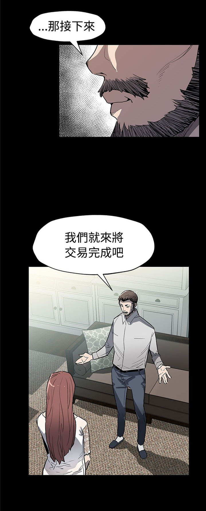 第55章：复仇成功16