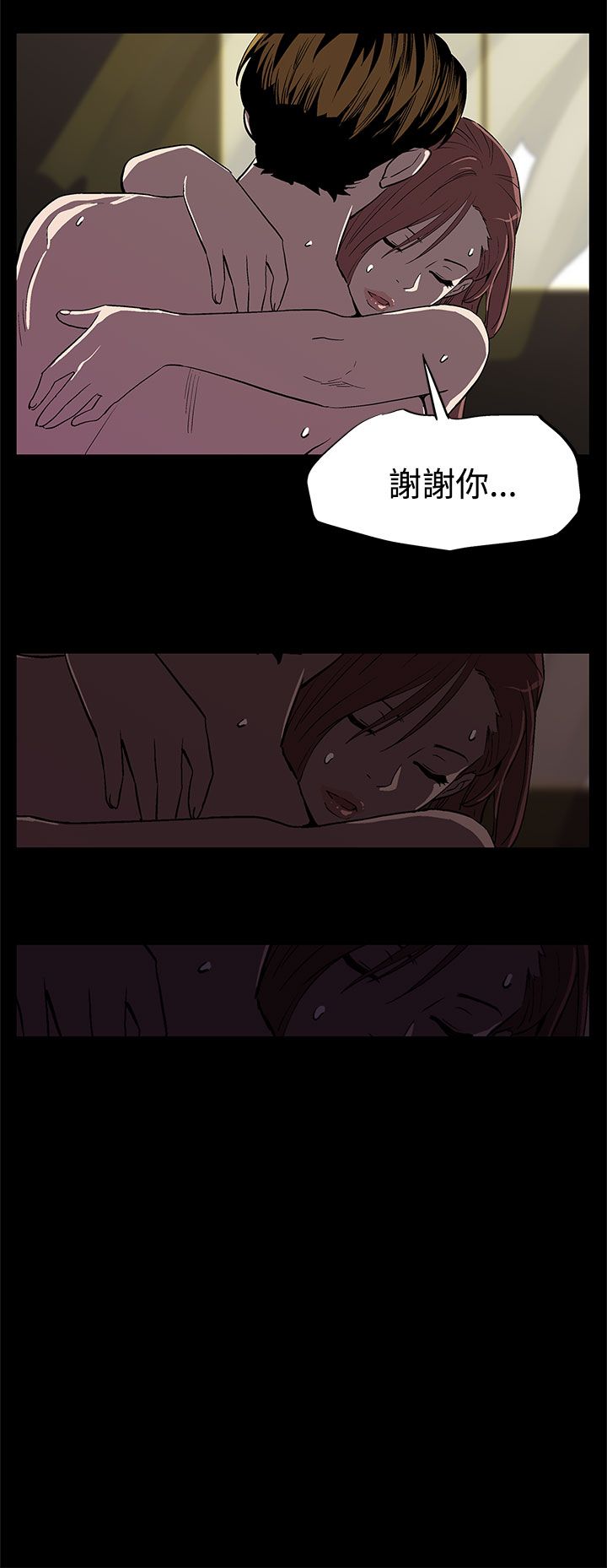 第8章：不回家3