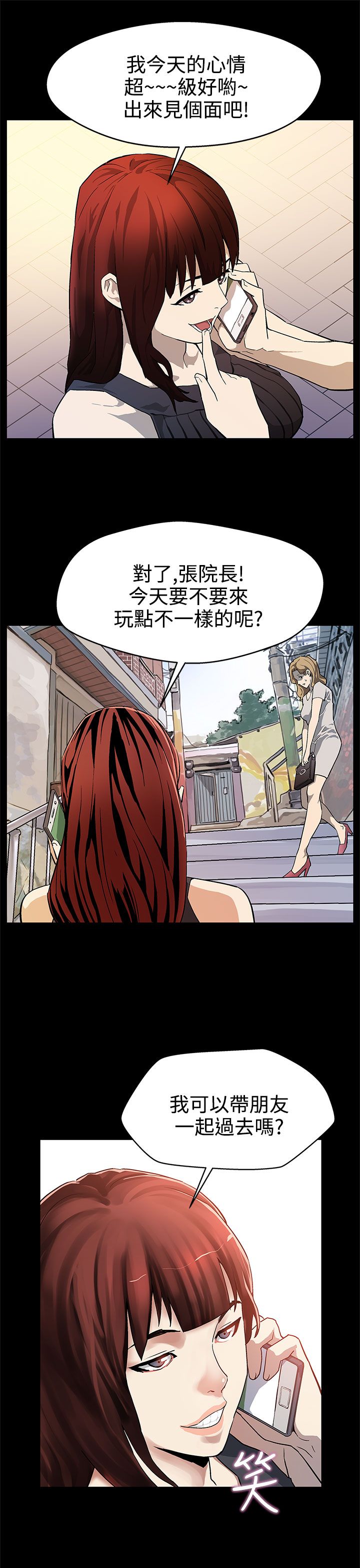 第15章：反击6