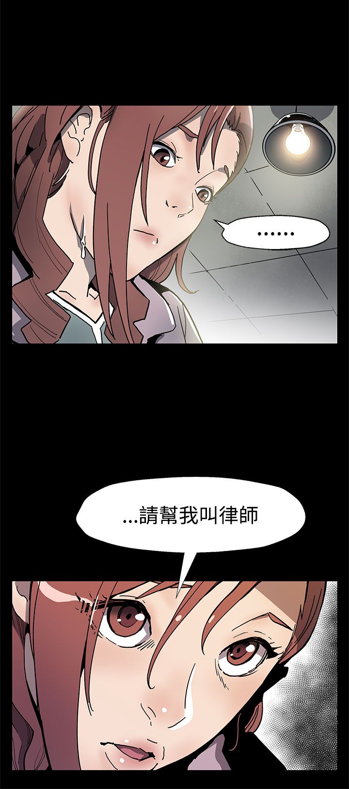 第47章：威胁7