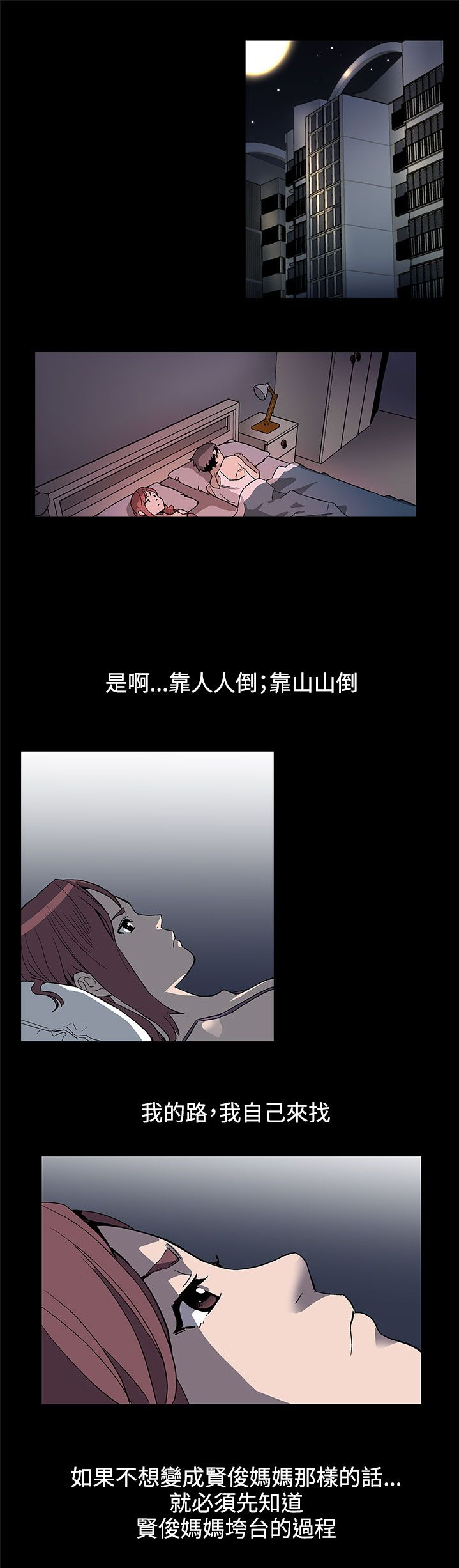 第27章：掌握主动权12
