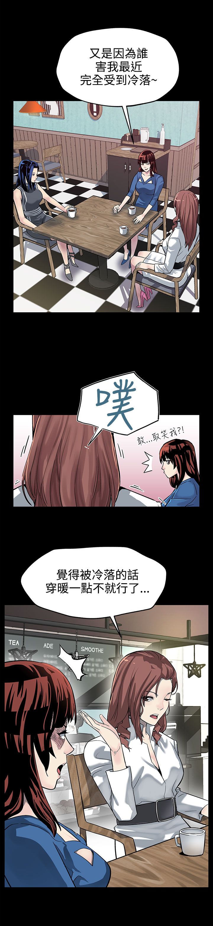 第17章：黑化5