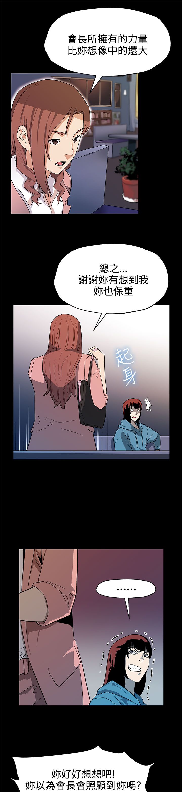 第30章：合作18
