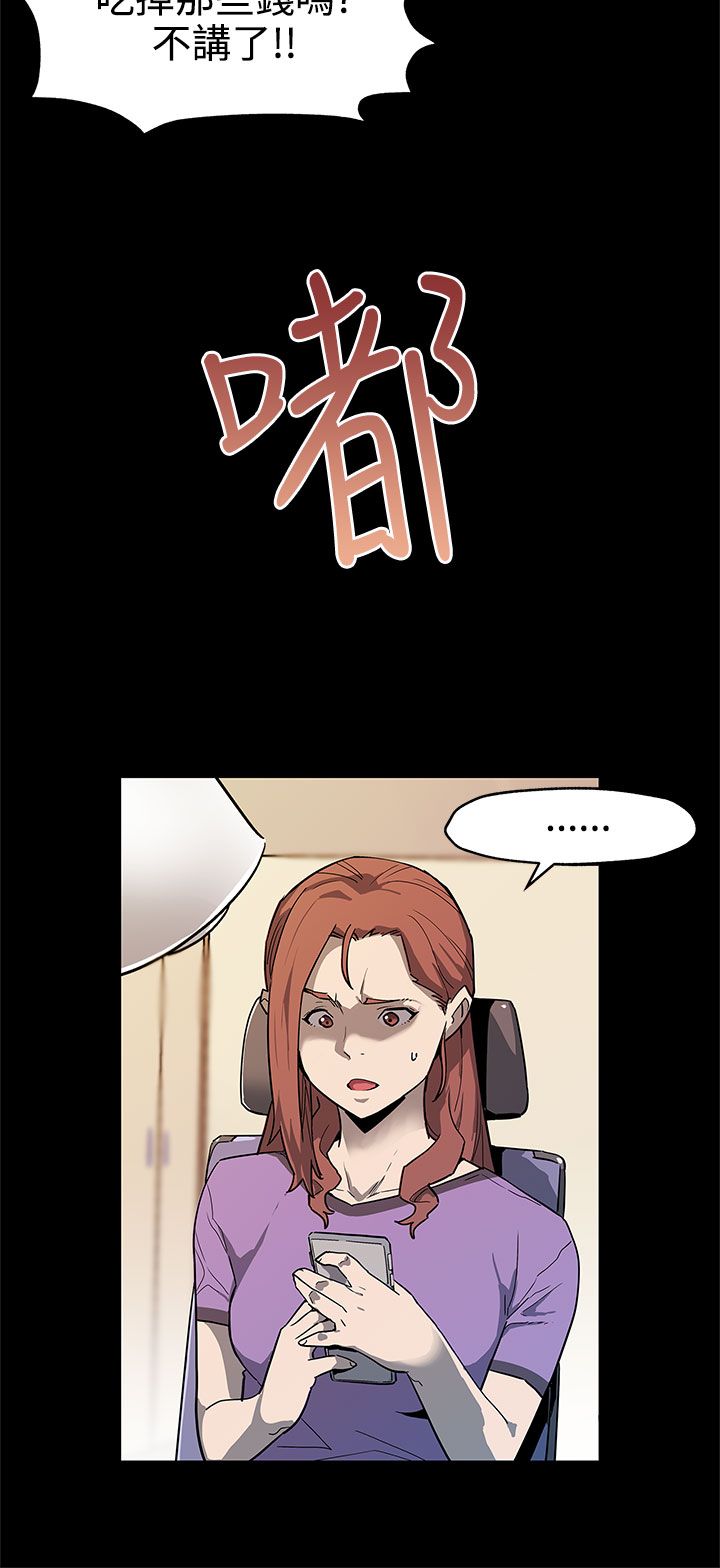 第29章：势不两立3