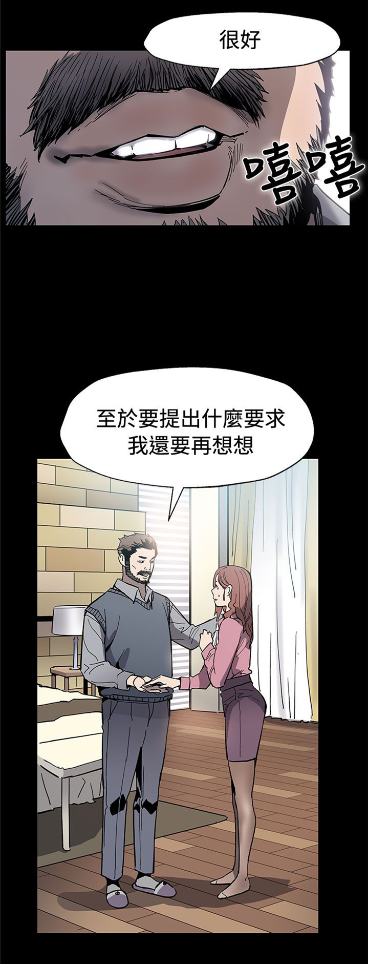 第48章：决战前的准备14