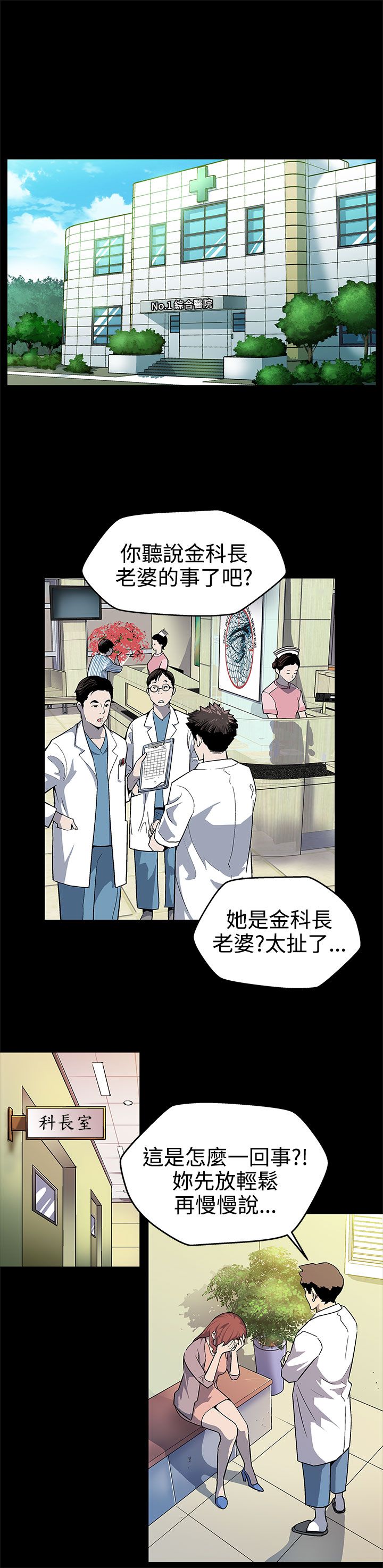 第14章：因祸得福0