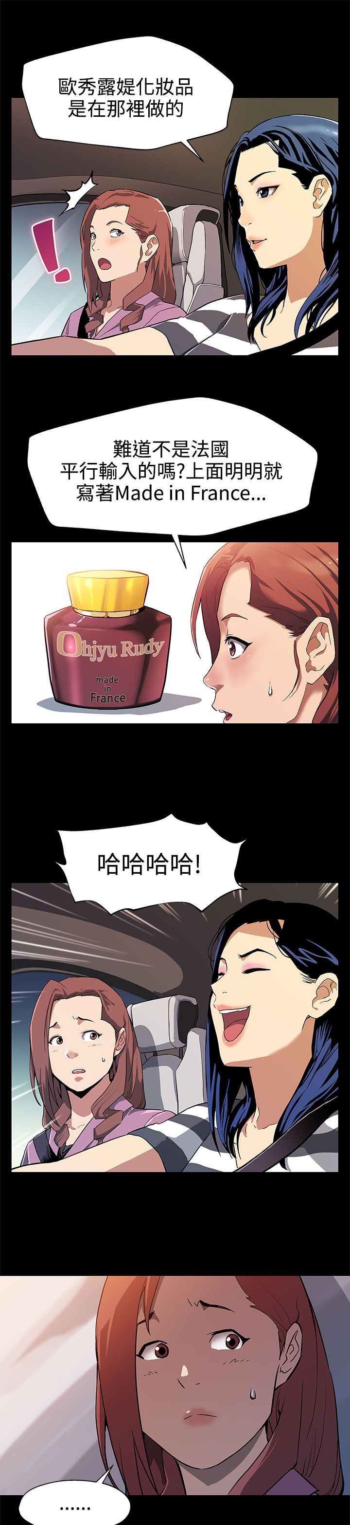 第22章：获得信任6