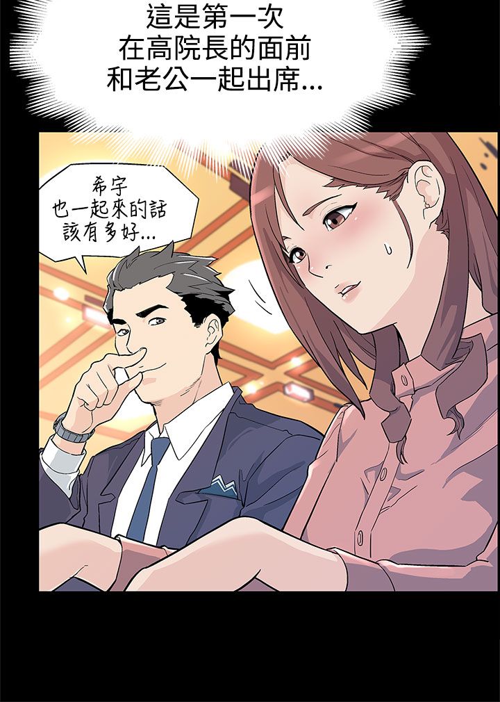 第24章：特殊癖好3