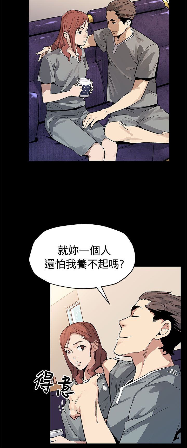第46章：审问13