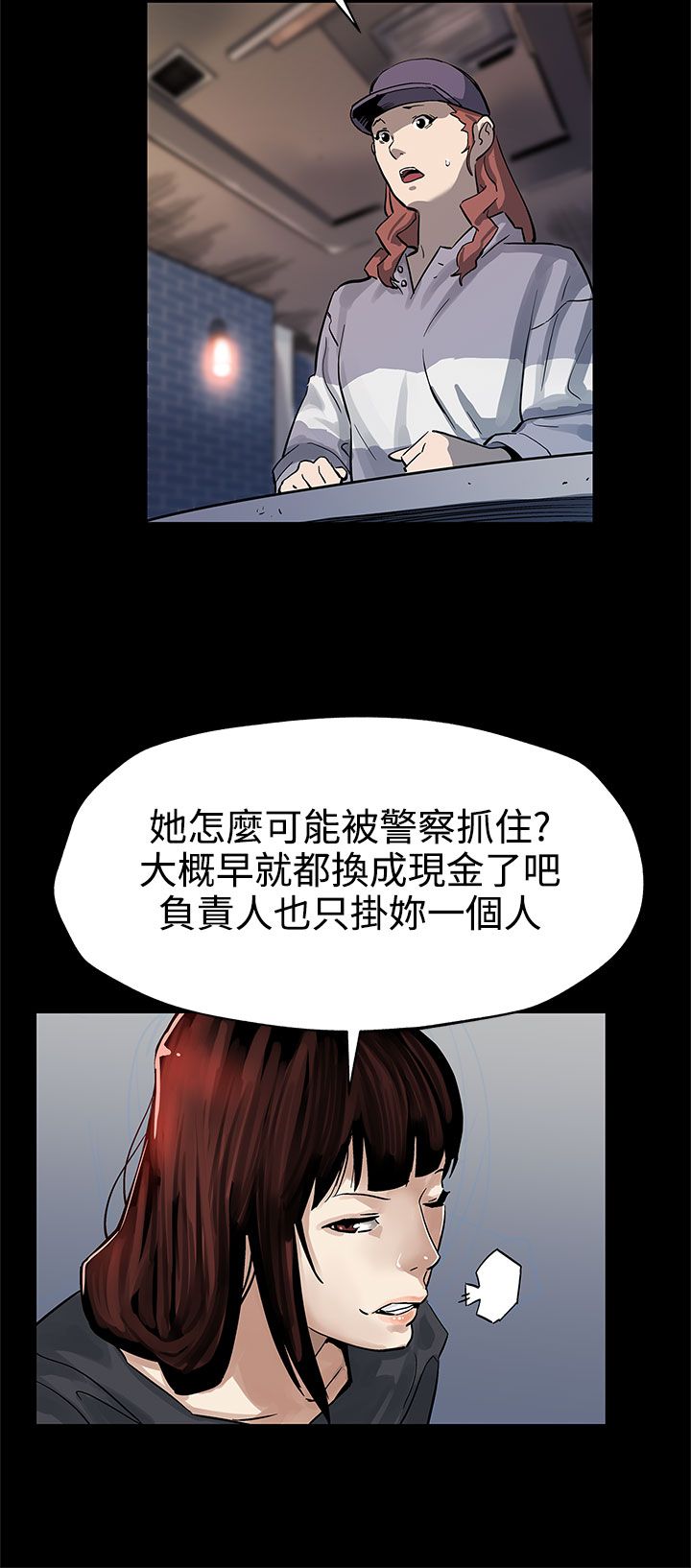第35章：被骗了15