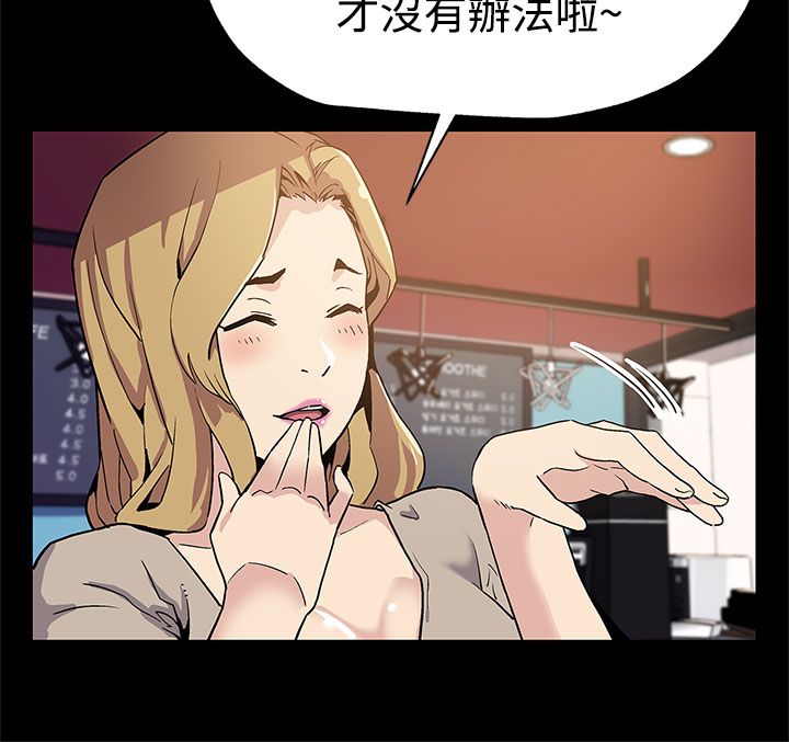 第25章：没有我不知道的事1
