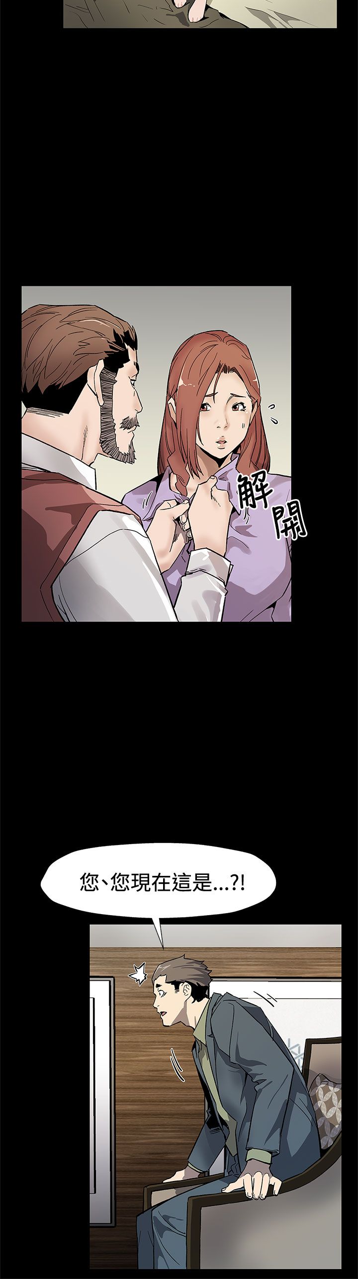 第51章：遵守承诺14