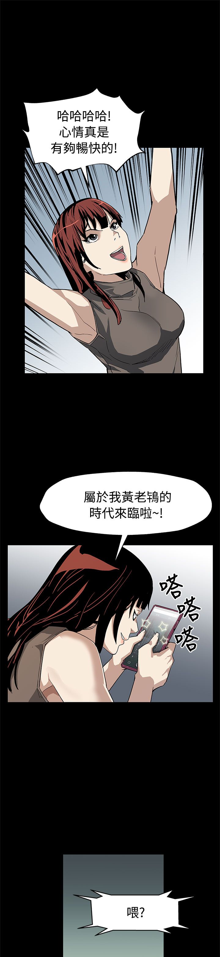 第44章：逮捕7