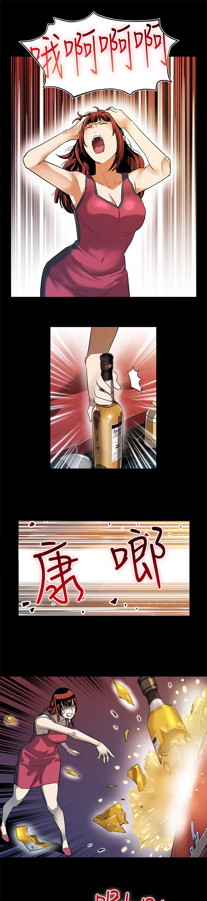 第29章：势不两立14