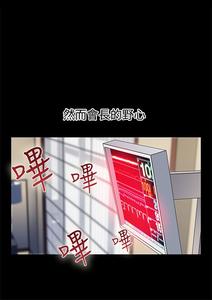 第35章：被骗了7