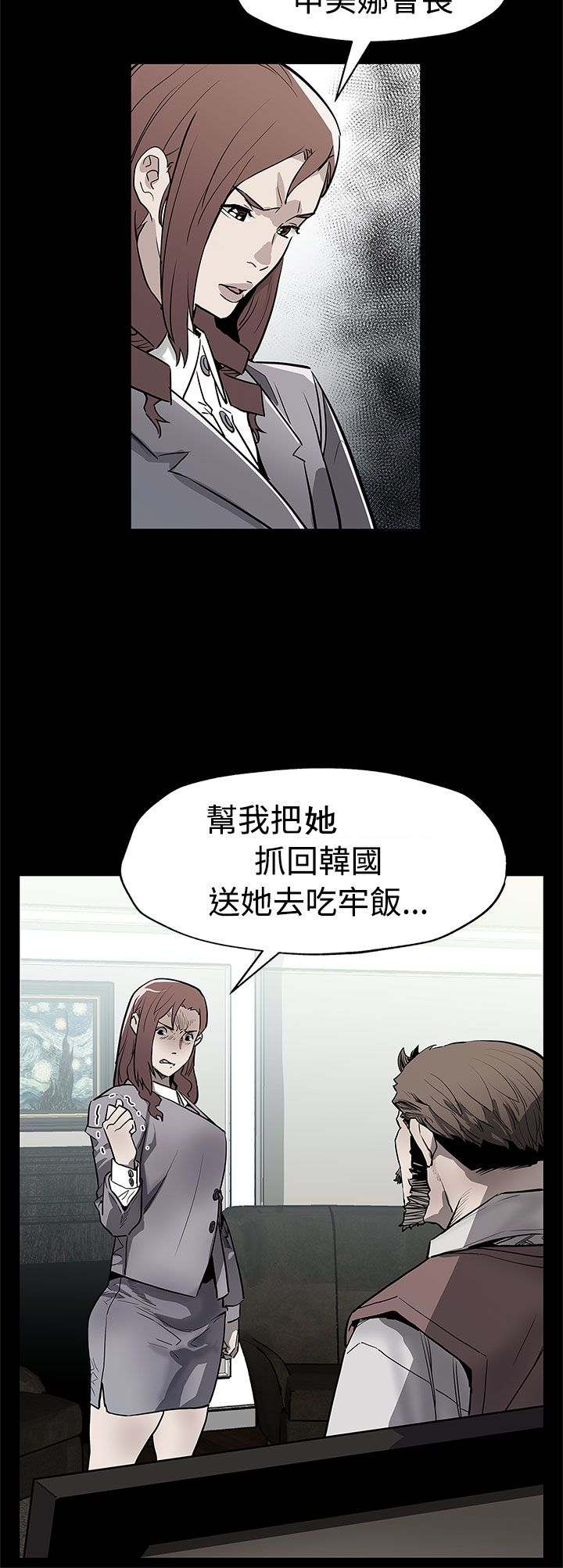 第55章：复仇成功11